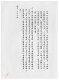 案由:秘書室宣讀第十四次委員會議及第十次主管會報聯席會議紀錄。
