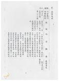 案由:秘書室檢陳八十九年四月十五日至五月十二日國內各報紙所載有關省政建設之輿情反映分析資料報請公鑒案。
