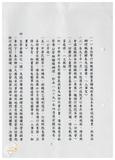 案由:秘書室檢陳八十九年一至三月份省府委員會議及主管會報決定(議)及提示事項辦理情形報請公鑒案。