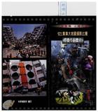 案由:資料室簽為臺灣省主席杯攝影比賽辦理情形及結果報請公鑒案。