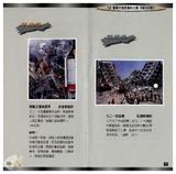 案由:資料室簽為臺灣省主席杯攝影比賽辦理情形及結果報請公鑒案。