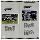 案由:資料室簽為臺灣省主席杯攝影比賽辦理情形及結果報請公鑒案。