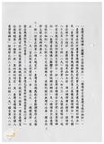 案由:法規會擬廢止「臺灣省曾文水庫淹沒區局民遷建辦法」、「臺灣省煤焦產銷調節辦法」、「臺灣省煤焦產銷調節辦法施行細則」、「臺灣省礦場安全管理人員獎懲辦法」、「臺灣省煤礦礦工團體平安保險辦法」等五種省法規提請討論案。