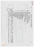 案由:法規會擬廢止「臺灣省曾文水庫淹沒區局民遷建辦法」、「臺灣省煤焦產銷調節辦法」、「臺灣省煤焦產銷調節辦法施行細則」、「臺灣省礦場安全管理人員獎懲辦法」、「臺灣省煤礦礦工團體平安保險辦法」等五種省法規提請討論案。