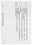 案由:法規會擬廢止「臺灣省曾文水庫淹沒區局民遷建辦法」、「臺灣省煤焦產銷調節辦法」、「臺灣省煤焦產銷調節辦法施行細則」、「臺灣省礦場安全管理人員獎懲辦法」、「臺灣省煤礦礦工團體平安保險辦法」等五種省法規提請討論案。