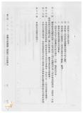 案由:法規會擬廢止「臺灣省曾文水庫淹沒區局民遷建辦法」、「臺灣省煤焦產銷調節辦法」、「臺灣省煤焦產銷調節辦法施行細則」、「臺灣省礦場安全管理人員獎懲辦法」、「臺灣省煤礦礦工團體平安保險辦法」等五種省法規提請討論案。