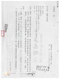 案由:法規會擬廢止「臺灣省曾文水庫淹沒區局民遷建辦法」、「臺灣省煤焦產銷調節辦法」、「臺灣省煤焦產銷調節辦法施行細則」、「臺灣省礦場安全管理人員獎懲辦法」、「臺灣省煤礦礦工團體平安保險辦法」等五種省法規提請討論案。
