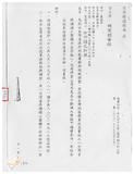 案由:法規會擬廢止「臺灣省曾文水庫淹沒區局民遷建辦法」、「臺灣省煤焦產銷調節辦法」、「臺灣省煤焦產銷調節辦法施行細則」、「臺灣省礦場安全管理人員獎懲辦法」、「臺灣省煤礦礦工團體平安保險辦法」等五種省法規提請討論案。