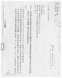 案由:法規會擬廢止「臺灣省曾文水庫淹沒區局民遷建辦法」、「臺灣省煤焦產銷調節辦法」、「臺灣省煤焦產銷調節辦法施行細則」、「臺灣省礦場安全管理人員獎懲辦法」、「臺灣省煤礦礦工團體平安保險辦法」等五種省法規提請討論案。