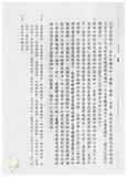 案由:法規會擬廢止「臺灣省曾文水庫淹沒區局民遷建辦法」、「臺灣省煤焦產銷調節辦法」、「臺灣省煤焦產銷調節辦法施行細則」、「臺灣省礦場安全管理人員獎懲辦法」、「臺灣省煤礦礦工團體平安保險辦法」等五種省法規提請討論案。