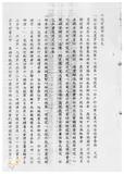案由:法規會擬廢止「臺灣省曾文水庫淹沒區局民遷建辦法」、「臺灣省煤焦產銷調節辦法」、「臺灣省煤焦產銷調節辦法施行細則」、「臺灣省礦場安全管理人員獎懲辦法」、「臺灣省煤礦礦工團體平安保險辦法」等五種省法規提請討論案。