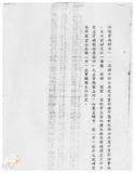 案由:法規會擬廢止「臺灣省曾文水庫淹沒區局民遷建辦法」、「臺灣省煤焦產銷調節辦法」、「臺灣省煤焦產銷調節辦法施行細則」、「臺灣省礦場安全管理人員獎懲辦法」、「臺灣省煤礦礦工團體平安保險辦法」等五種省法規提請討論案。