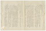 案由:提為加強臺灣省政府所屬各單位公文處理績效，擬訂改進公文速度措施提請討論案。