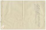 案由:副秘書長魏巍提為慶祝總統連任，...