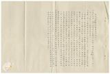 案由:臺灣省政府各單位主任秘書第二十...