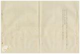 案由:臺灣省政府各單位主任秘書第二十五次業務協調會報臨時報告事項附件