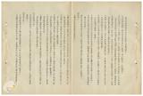 案由:人事處提為公文繕校檢討及改進意見案。