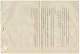 案由:秘書處宣讀第廿七次會議紀錄。