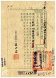 案由:電呈本縣新南鎮梅莊冷果部設立申...