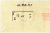 案由:電呈本縣大林鎮永發油工廠設立申請書件請鑒核示遵由