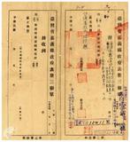 案由:茲呈送本縣五月份工廠登記簡報表...