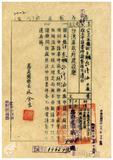 案由:電呈本縣新東鎮台灣油廠設立申請...