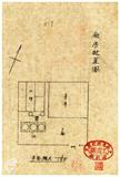 案由:電呈本縣梅山鄉裕益行罐頭工廠等三家設立申請書件請鑒核示遵由