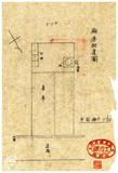 案由:電呈本縣梅山鄉裕益行罐頭工廠等三家設立申請書件請鑒核示遵由