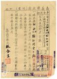 案由:電呈本縣新西鎮頤和肥皂工廠設立...