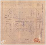 案由:電呈本縣新西鎮頤和肥皂工廠設立申請書件請鑒核備查由