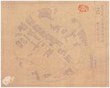 案由:電呈本縣朴子鎮協成製油廠等五廠設立申請書件請鑒核備查由