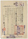 案由:電呈該縣新北鎮德紀鋸木工廠設立...