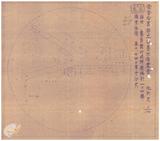 案由:電呈送該縣竹崎鄉雪香冷果部工廠立申請書件准予備查