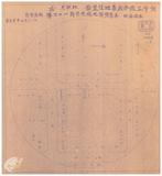 案由:電呈該縣嘉義市誠實工廠分廠設立申請書件請鑒核備查由