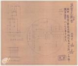 案由:電呈該縣嘉義市誠實工廠分廠設立申請書件請鑒核備查由