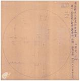 案由:電呈送該縣六腳鄉永發冰果工廠等三家設立申請書件請鑒核備查由