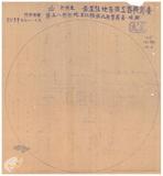 案由:電呈該縣嘉義市臺澎機器工廠設立申請書件請鑒核備查由