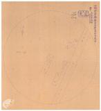 案由:電呈該縣六腳鄉農會碾米工廠設立申請書件請鑒核備查由