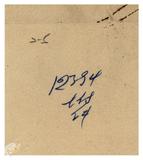 案由:電呈送該縣嘉義市德盛碾米工廠等設立申請書請鑒核備查由