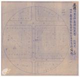 案由:電呈該縣嘉義市延陵冷果部工廠設立申請書件請鑒核備查由