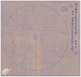 案由:電呈太保鄉嘉禾碾米工廠設立申請書請鑒核備查由