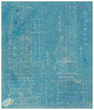 案由:電呈嘉義市隆興木器廠等三家設立申請書請鑒核備查由