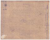 案由:電呈合豐熟煤工廠設立申請書請鑒核備查由