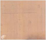 案由:電呈嘉義市大昌製瓦工廠設立申請書請鑒核備查由