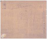 案由:電呈嘉義縣朴子鎮豐成水泥瓦工廠等三家設立申請書件請鑒核備查由