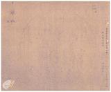 案由:函送嘉義縣朴子鎮元記碾米製分工廠設立申請書請鑒核備查由