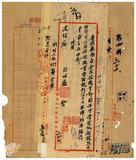 案由:電復鄭則安等銀樓業尚未經合法許...