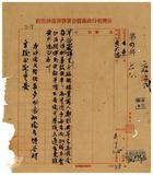 案由:電復鄭則安等銀樓業尚未經合法許可設立應即取締所請增加飭金成本費等情應毋庸議由