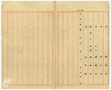 案由:呈為陳明銀行許可經過情形懇請迅予核准繼續營業並發給執照由