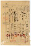 案由:通知洪家燕補送附件及繳納執照費...